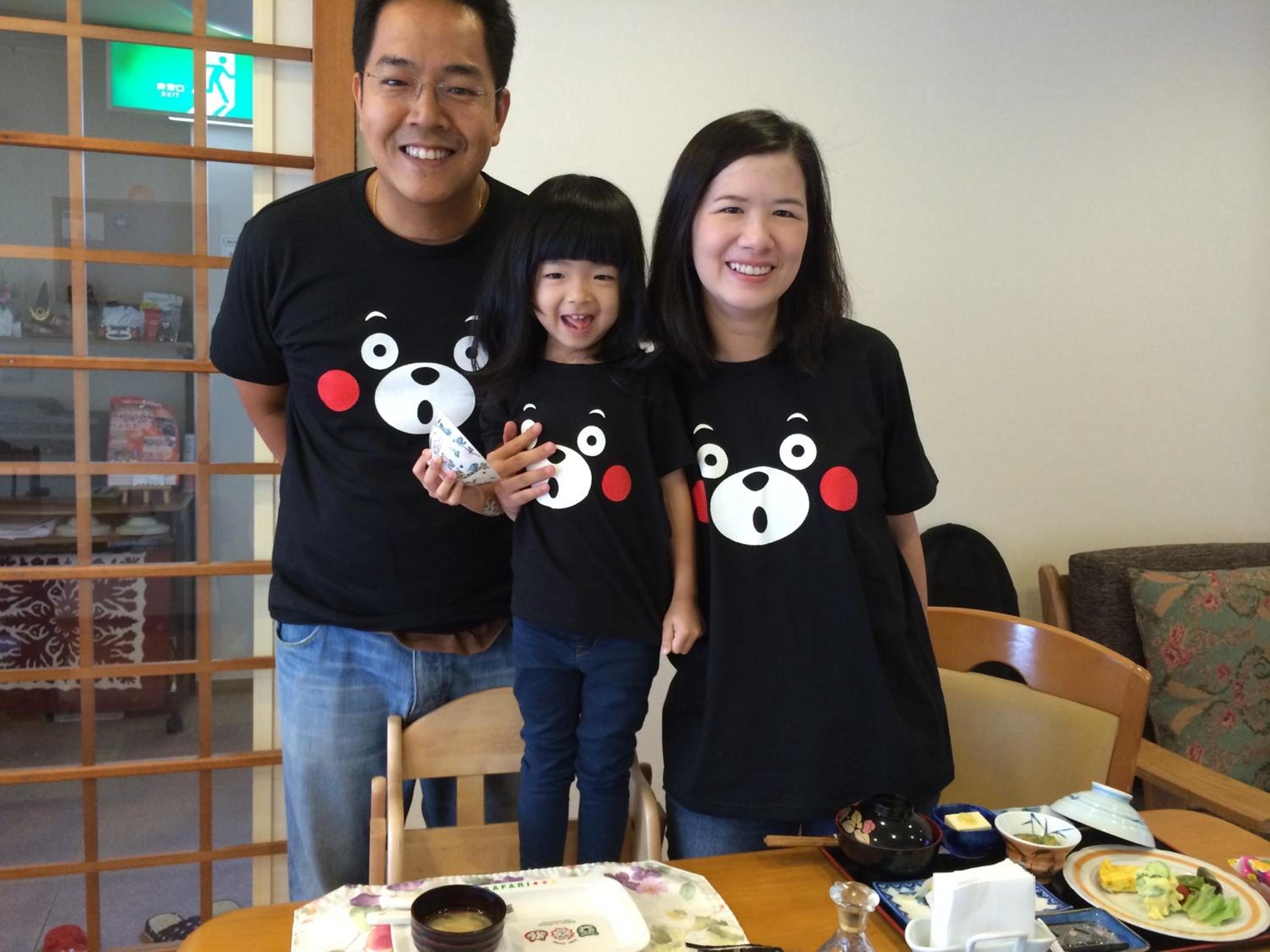 Foto de Tamaki Ryokan