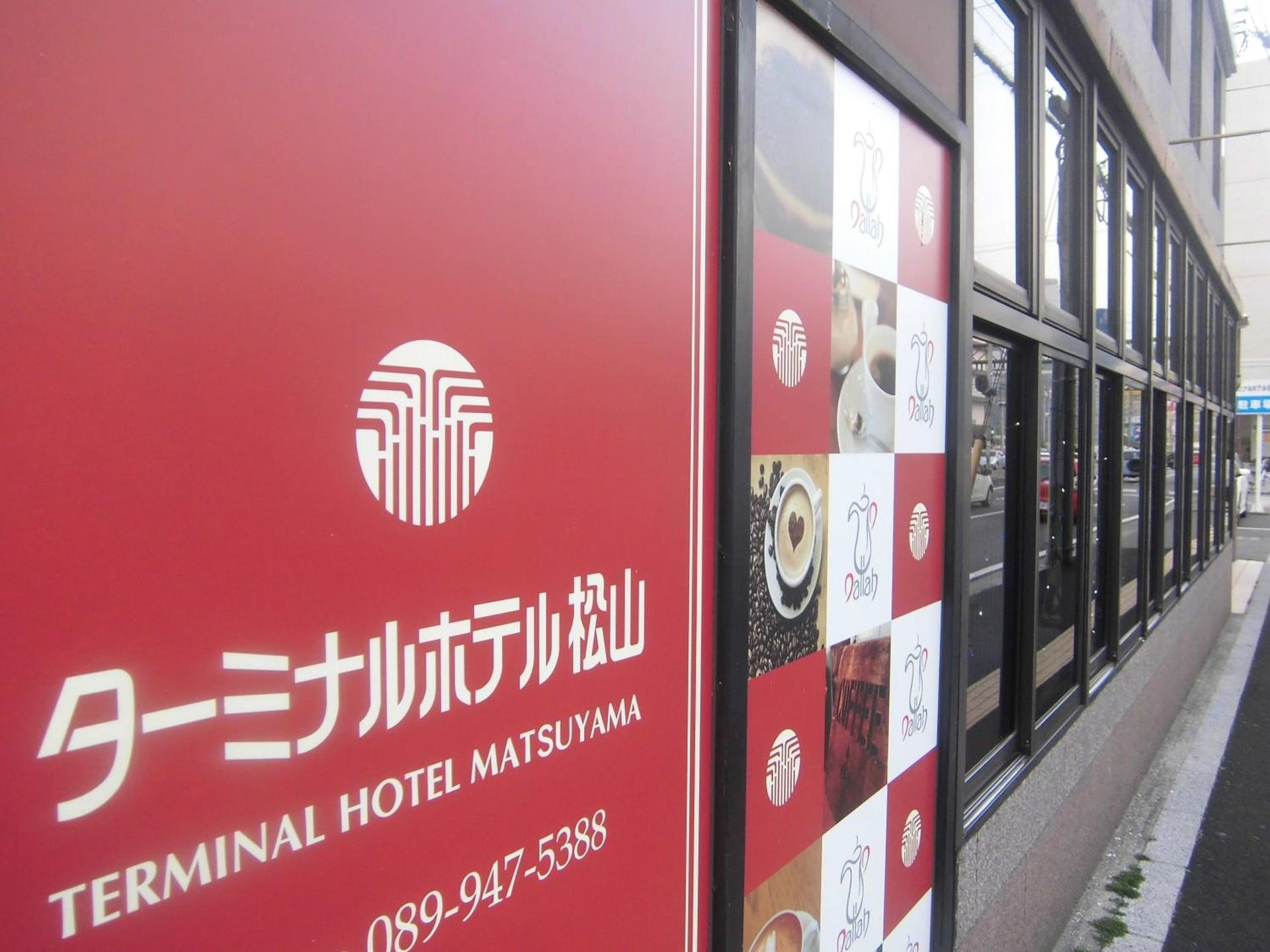 Foto de Terminal Hotel Matsuyama