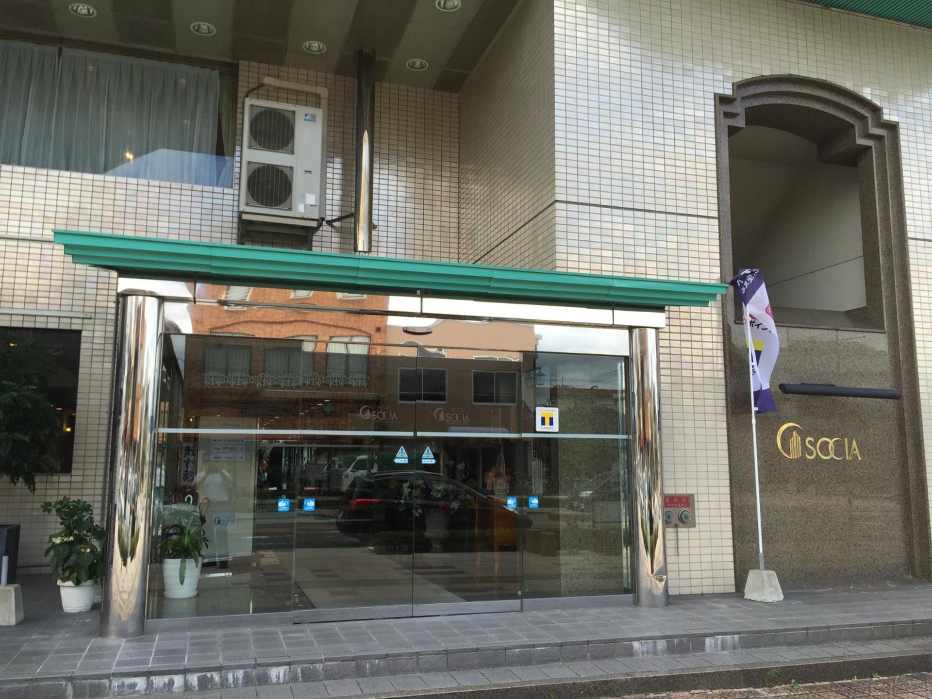 Foto de Hotel Socia
