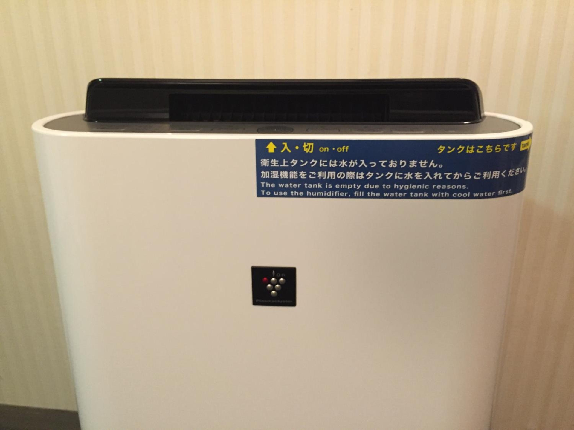 Foto de Tottori Washington Hotel Plaza