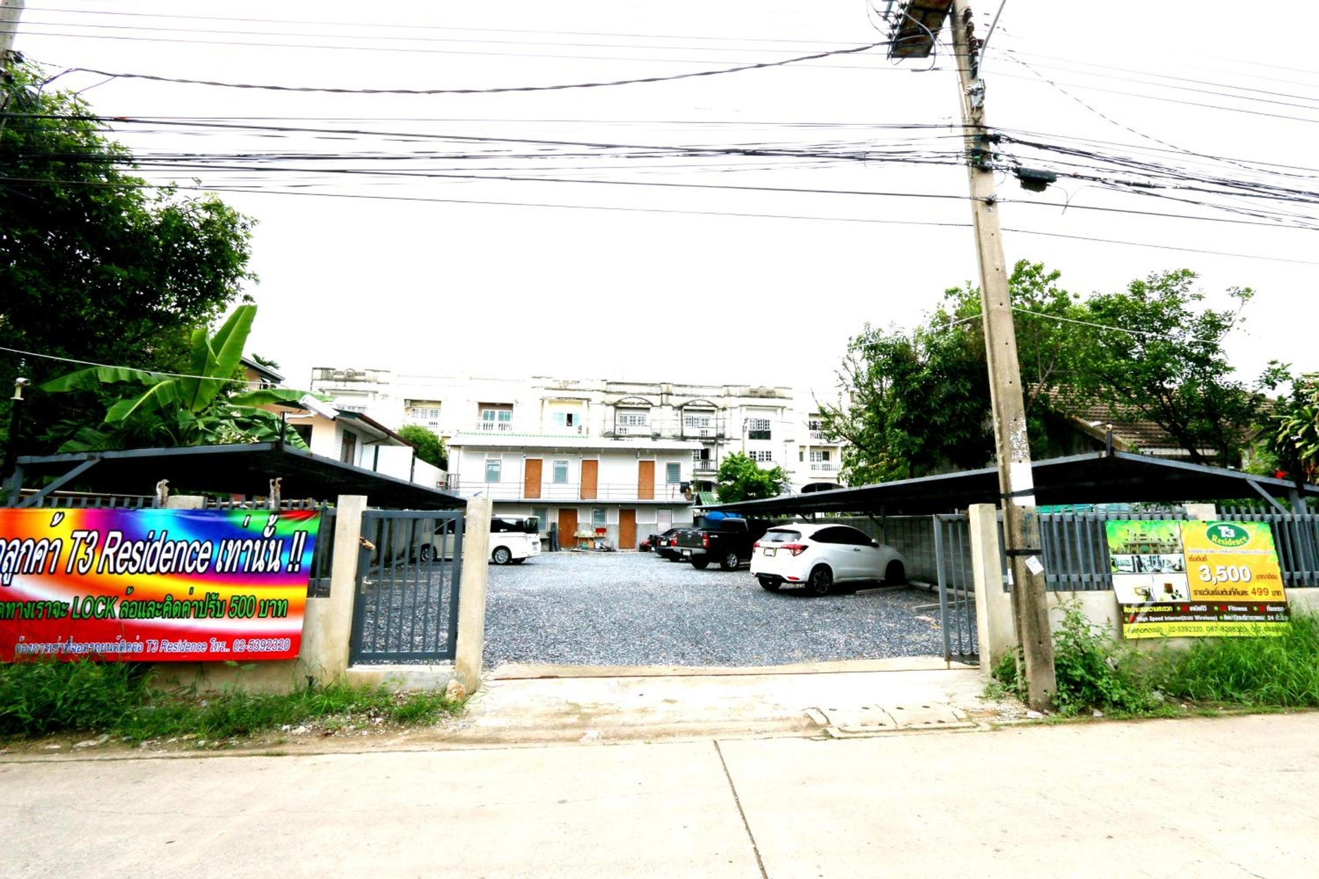 Foto de T3 Residence