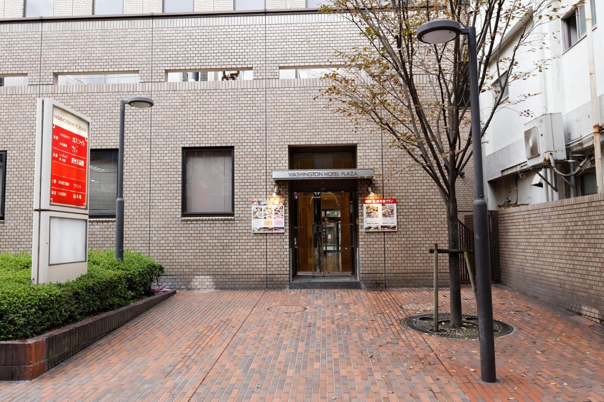Foto de Kagoshima Washington Hotel Plaza