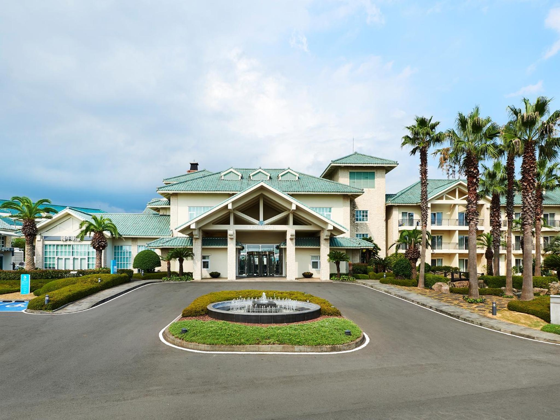 Foto de The Suites Hotel Jeju