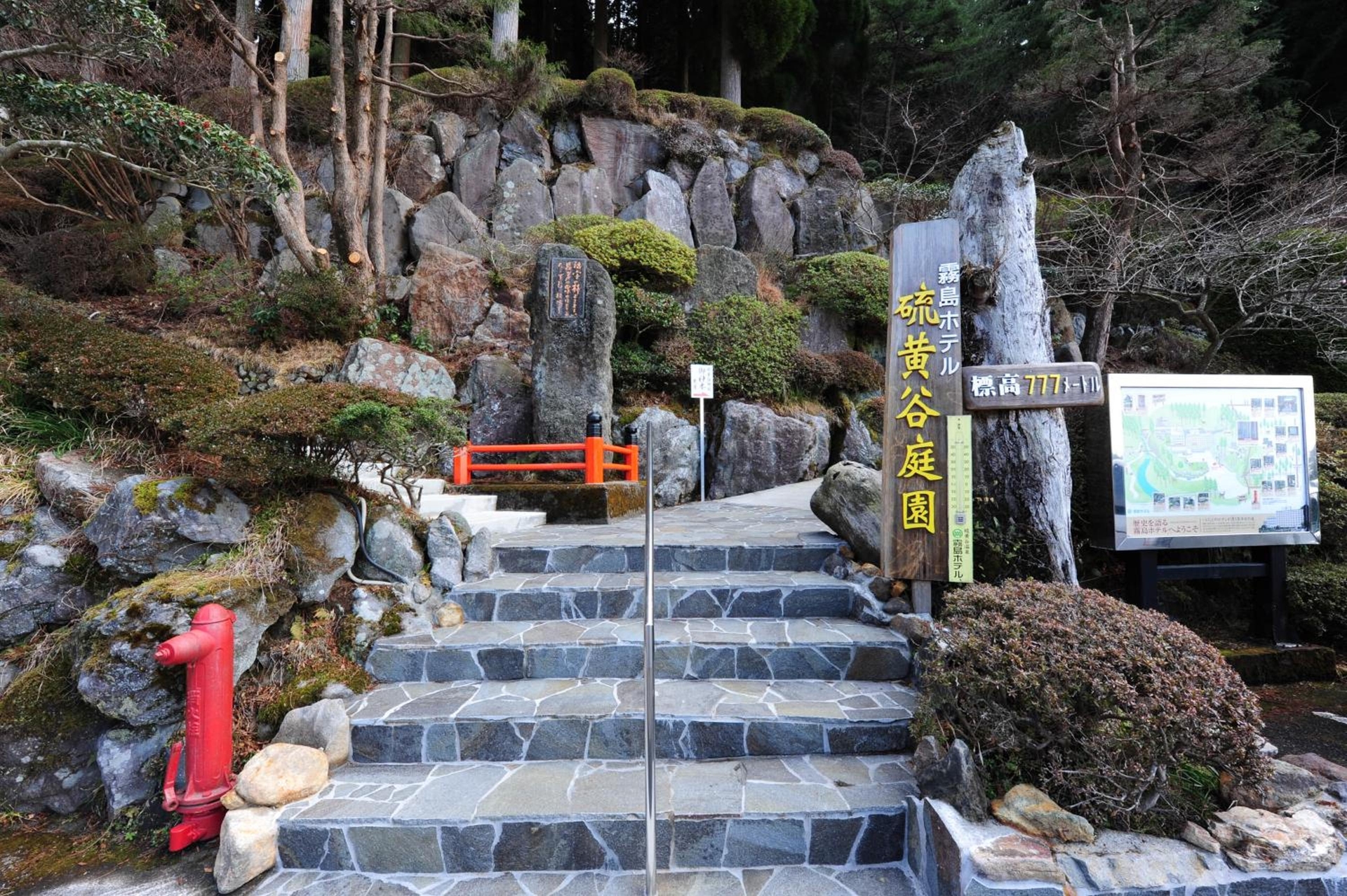Foto de Kirishima Hotel