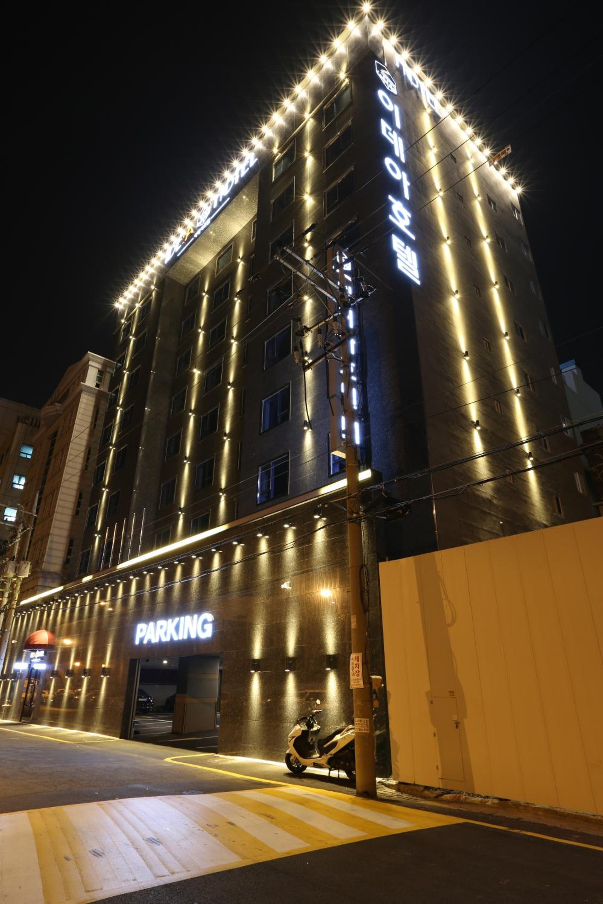 Foto de Le Idea Hotel Busan Station