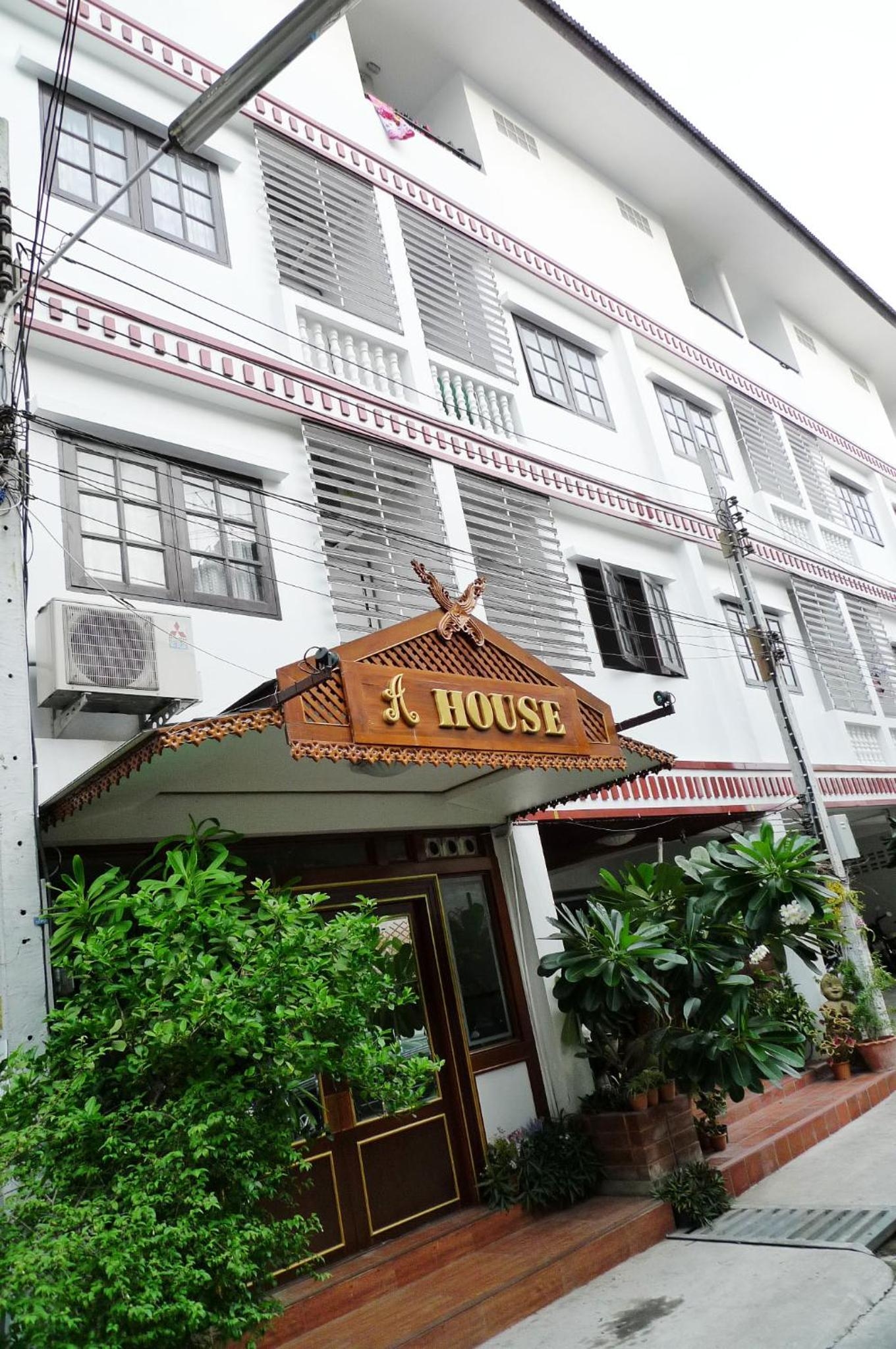 A House Boutique Guesthouse