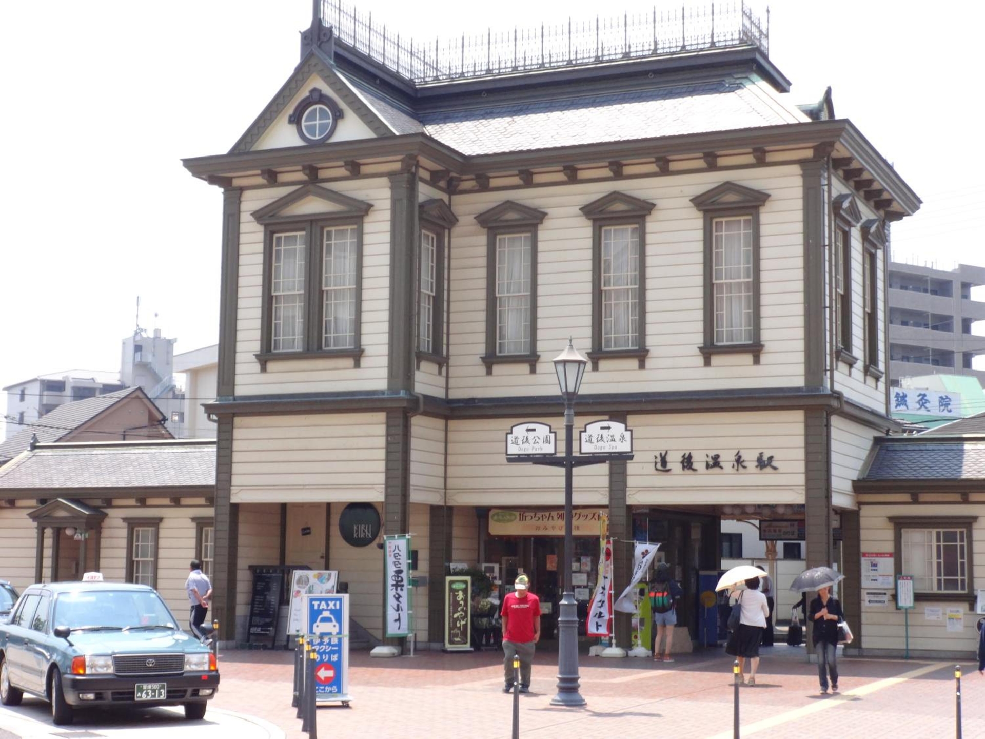 Foto de Nest Hotel Matsuyama