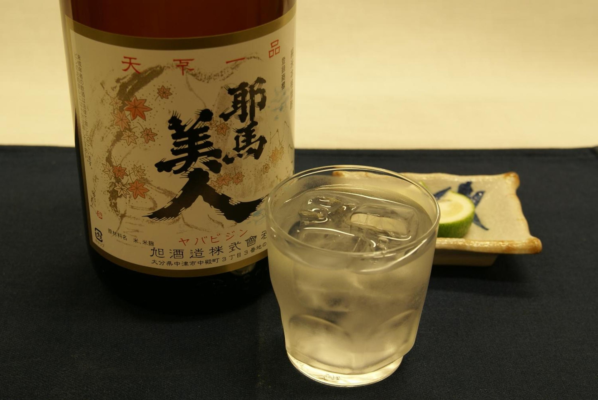 Foto de Hotel Route-Inn Nakatsu Ekimae