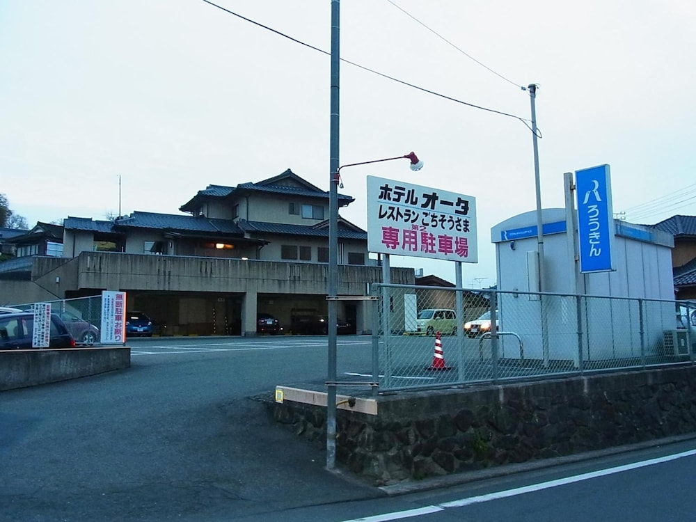 Foto de Hotel Ota