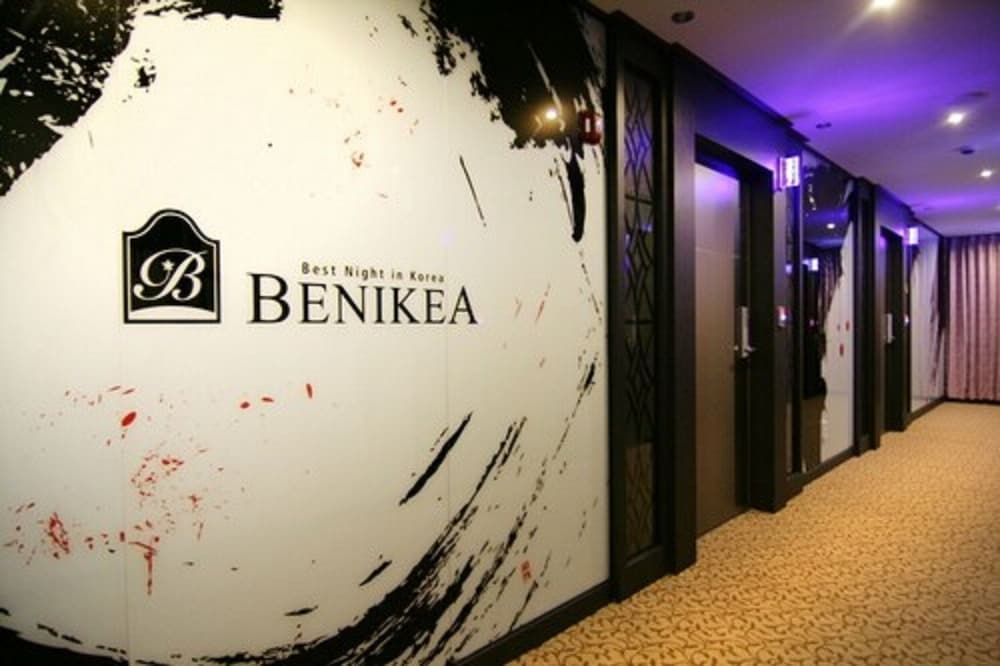 Foto de Benikea Ariul Hotel