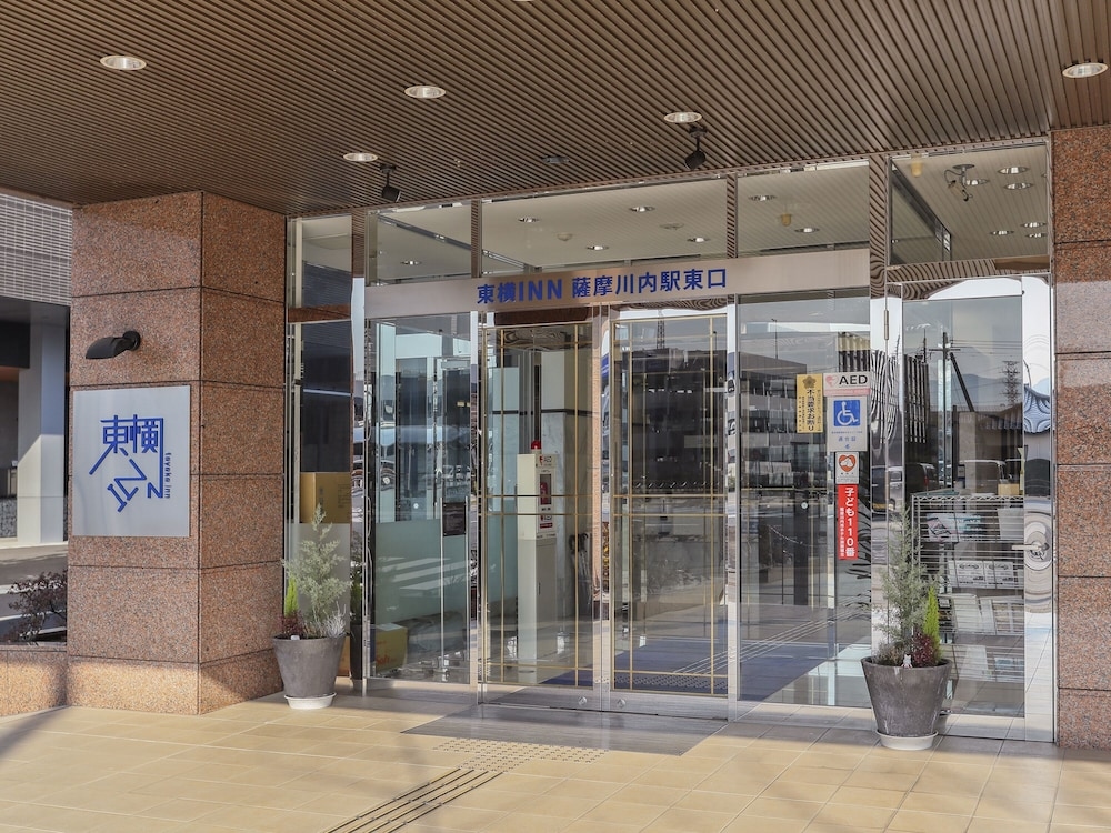 Foto de Toyoko Inn Satsuma Sendai Station Higashi