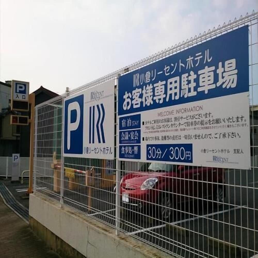 Foto de Kokura Recent Hotel