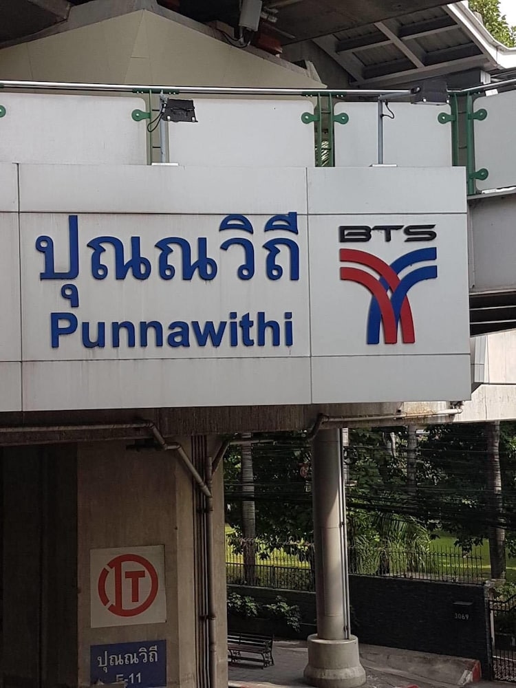 Foto de Baan Mek Mok