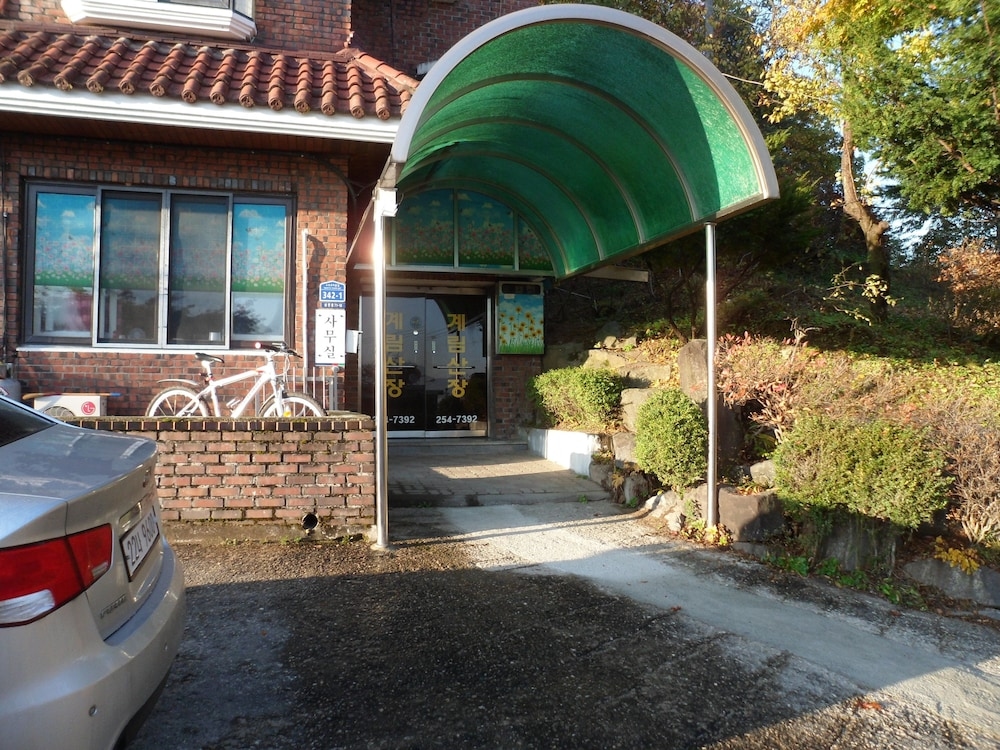 Gyerim Sanjang Motel