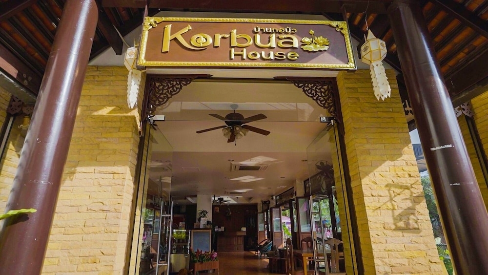 Foto de Korbua House