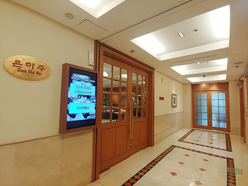 Foto de Sejong Hotel