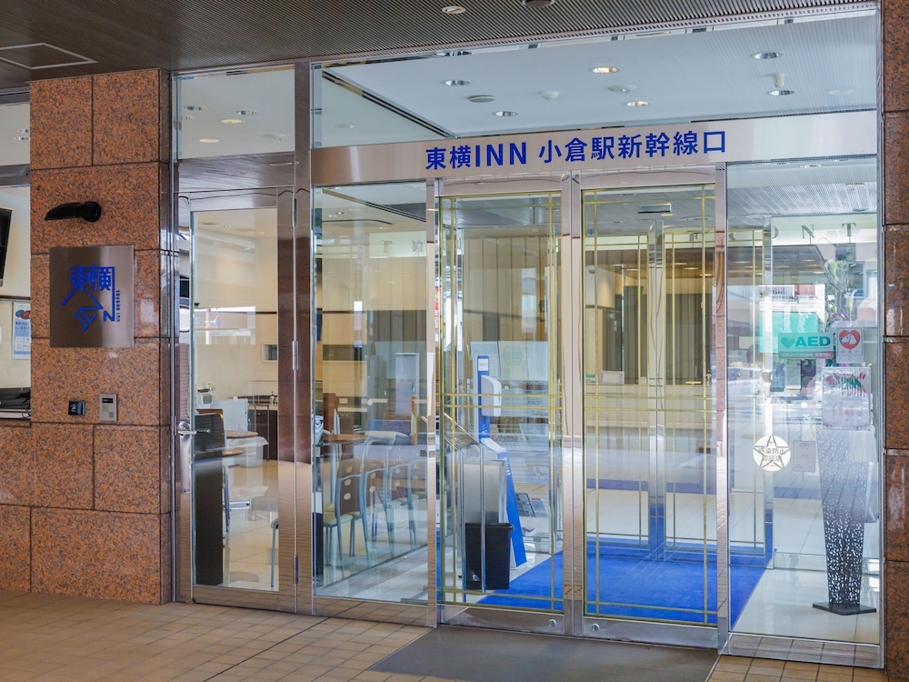 Foto de Toyoko Inn Kokura Station Shinkan Line