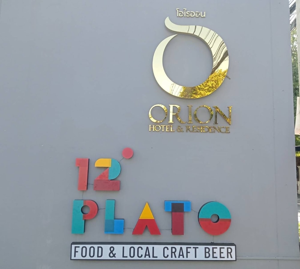 Foto de Orion Hotel & Residence