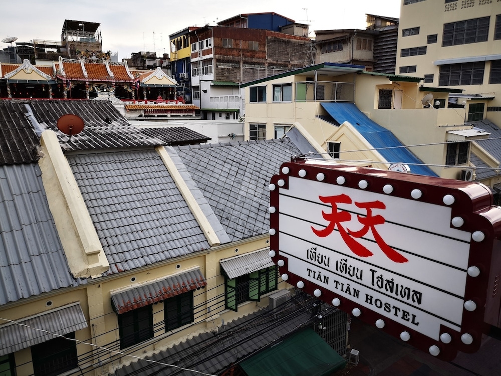 Tian Tian Hostel