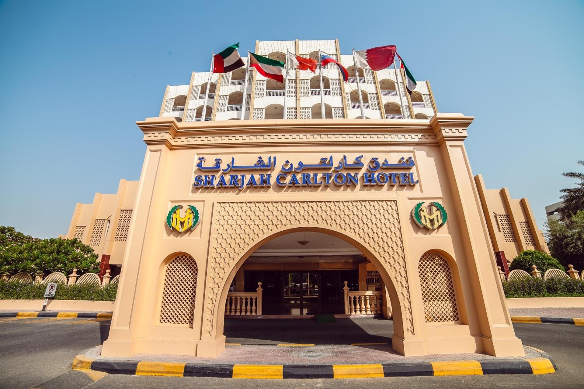 Foto de Sharjah Carlton Hotel