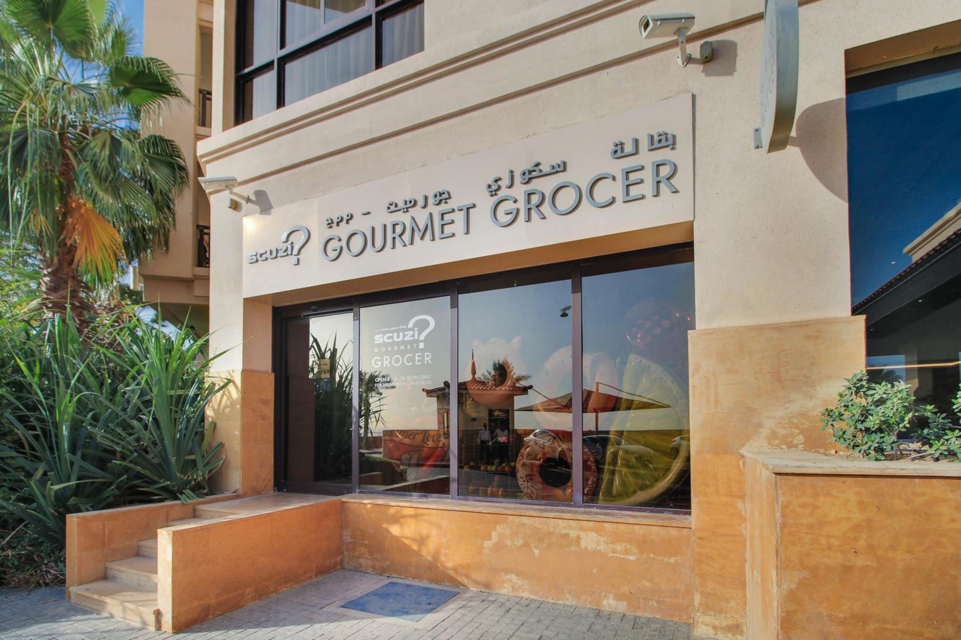 Luxe Getaways Royal Amwaj Palm Jumeirah Resort Apartment Holiday Home, Dubái