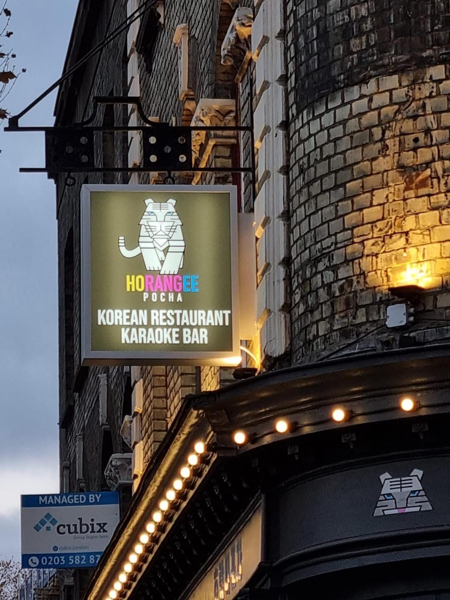 Horangee Pocha, London, foto 5