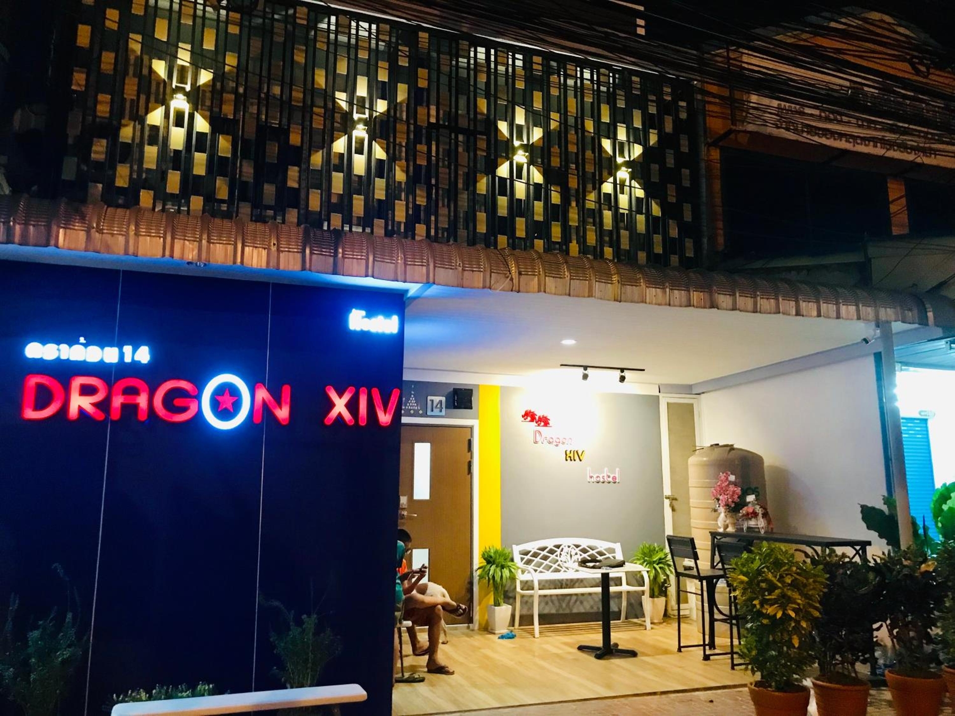 Dragon XIV
