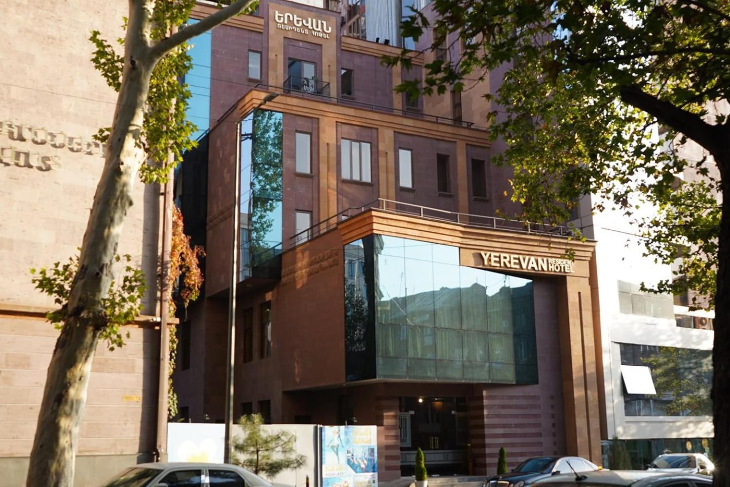 Yerevan Resident Hotel, Yerevan